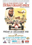 Dubai 1981 1.jpg