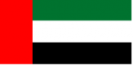 Civil_Ensign_of_the_United_Arab_Emirates.svg.png