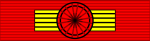 Legion_Honneur_GC_ribbon.png