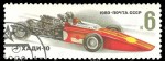 soviet-racing-car-khadi-ussr.jpg